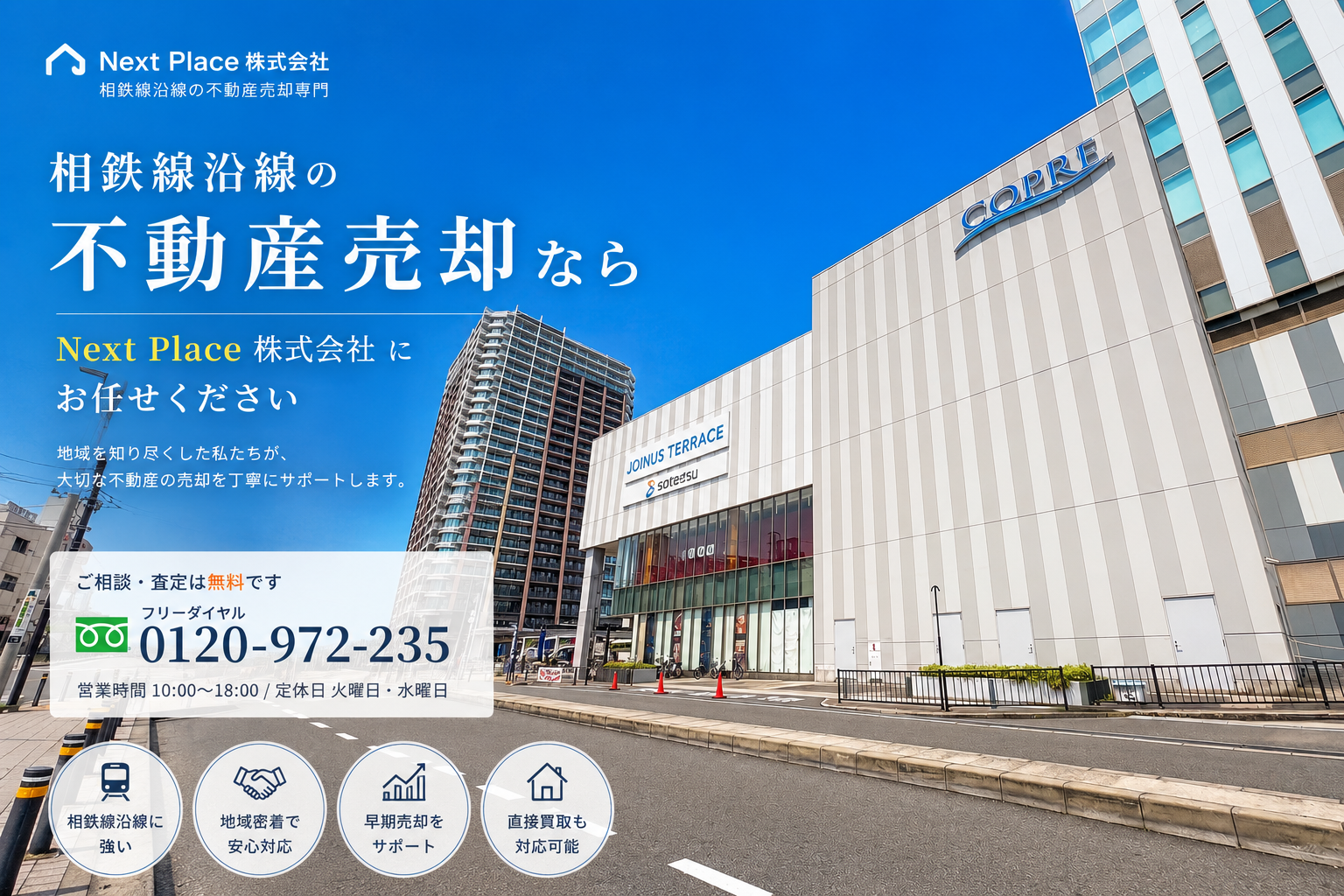 メインビジュアル3